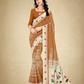 Viyona Brown Silk Jacquard Fancy Saree-PL-121